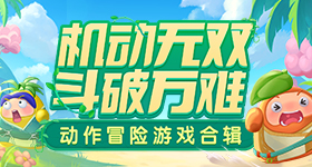 樊振东赛后纸袋装球拍